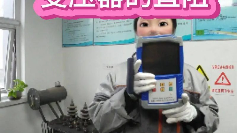 差压变送器检定规程：揭秘常见问题及应对策略