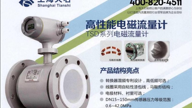 如何准确选型耐震压力表：关键指标与场景解析**