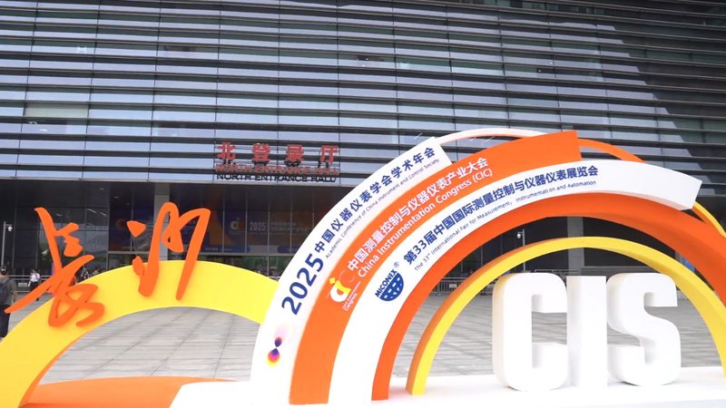 检测仪器精度等级：检定规程解析与标准解读